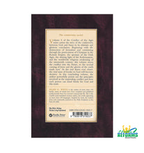 Load image into Gallery viewer, Conflict of the Ages- The Great Controversy, Vol 5 Hard Cover